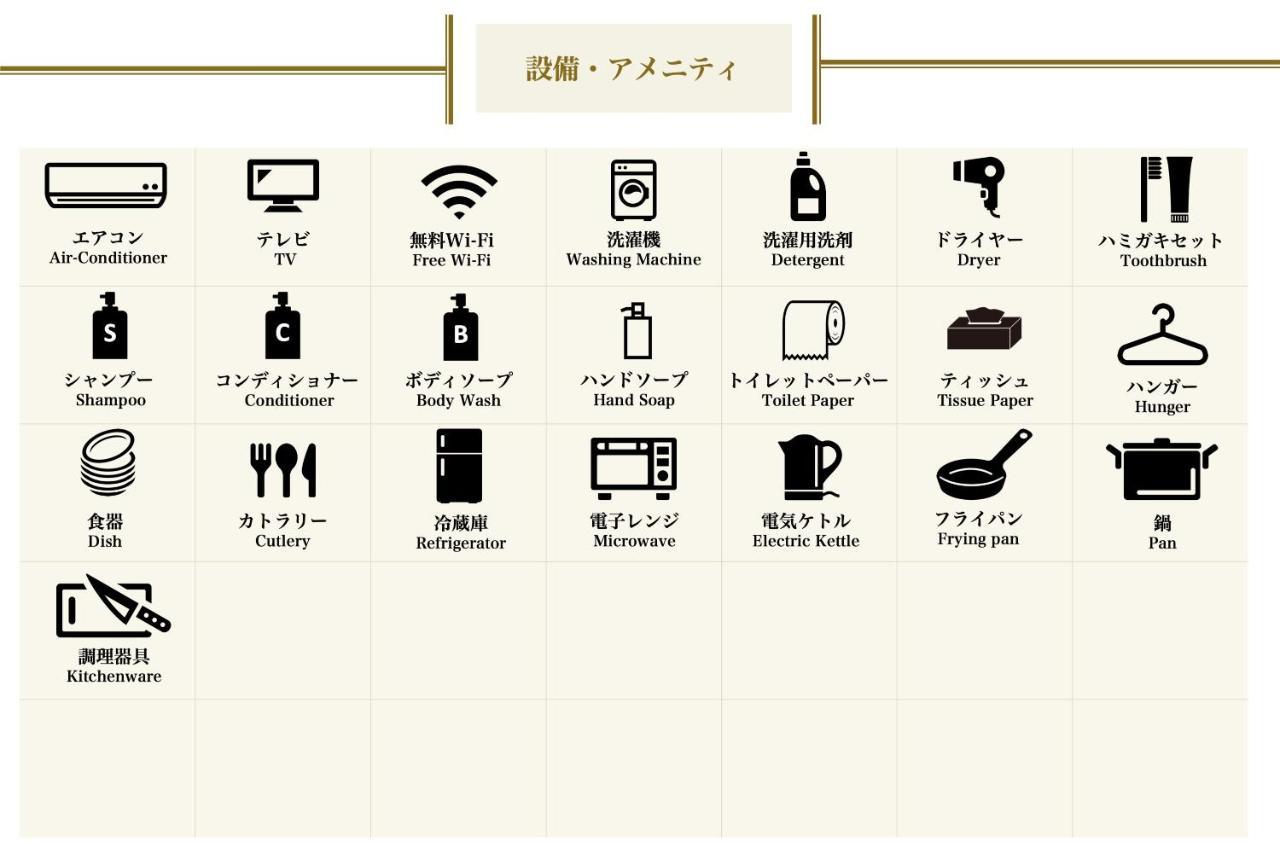 Casa Comoda Nanba Osaka Exteriör bild